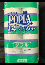 ダイオーペーパー ポプラエース ダブル 12巻