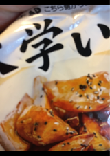 ダイショー ぱぱっと逸品 大学いものたれ 100g