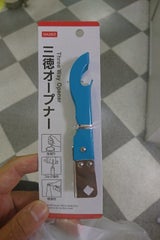 山田利 三徳オープナー 1P