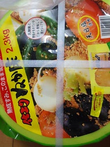 商品イメージ