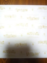 中山製菓 ロシアケーキ 15個