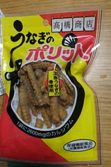高橋 うなぎのポリット 40g