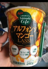 ルナ アルフォンソマンゴーラッシー 240g