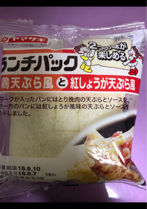 ヤマザキ　ランチパック（鶏天ぷら風と紅しょうが天ぷのレビュー画像