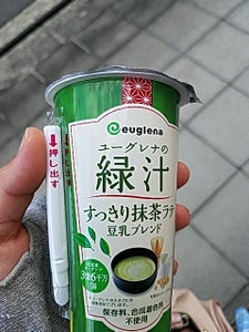 ユーグレナ　緑汁すっきり抹茶ラテ豆乳　１８０ｇのレビュー画像
