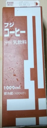 フジコーヒー 1000ml