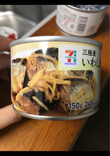 新東京F 7P 三陸産いわし生姜煮 150g
