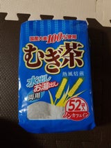 ちきりや 徳用国産むぎ茶 52P