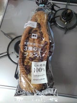 フランソア スローブレッド 3種の豆フランス