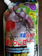 消臭バイオぬりっこゼリー F-51 380g