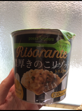 リゾランテ濃厚きのこリゾット カップ 51.1g