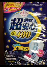 エリス 朝まで超安心400 Wつき ミスド