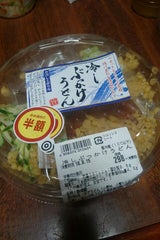 小国製麺 冷やしぶっかけうどん 200g