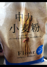 コスモス 中力小麦粉 袋 800g