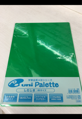 下敷 DUS-120 PLT 緑