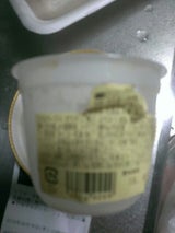 オハヨー ジャージー牛乳プリンキャラメル 115g