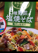 あけぼの 5種野菜の塩焼そば 300g