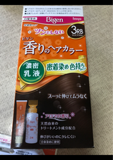 ビゲン 香りのヘアカラー乳液 3RB 1個