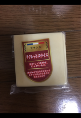 アルティフーズ ラクレットスライス