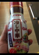 ヒゲタ 冷し中華つゆ しょうゆ味 200ml