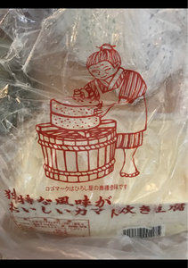 ひろし屋 豆乳のレビュー画像