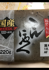 マンナンベスト 国産こんにゃく 220g