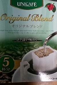 ユニカフェ　オリジナルブレンドドリップコーヒーのレビュー画像