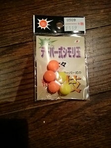セイコー テーパー式シモリ玉 大々の商品写真