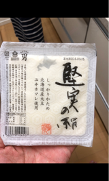 男前豆腐店 堅実の絹 しっかりかため 320g