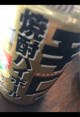 辛口焼酎ハイボールドライシークワーサー缶350ml