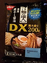 日清 つけ麺の達人 濃厚煮干し醤油 1人前
