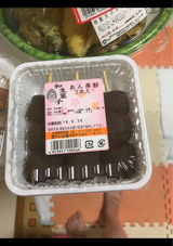 いと福 手造りあん串餅 3本