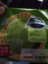 ロピア とろける濃厚抹茶タルト