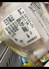 北島 えびいかミックス 300g