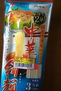 東亜食品　国産小麦　中華細麺　２４０ｇのレビュー画像