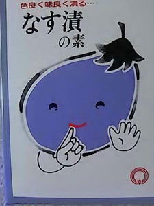 商品イメージ