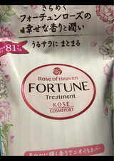 フォーチュンRH トリートメント カエ 350ml
