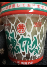 マルトモ内海 鰊の切込み 120g