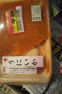 マルタ うにいか 100g