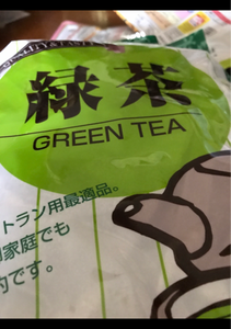 京都茶　緑茶ティーパック　８ｇ×５０のレビュー画像