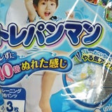トレパンマン 男の子 BIG お試し 3枚