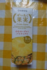 オハヨー ぜいたく果実のむYGパイナップル190g