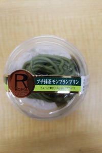 ロピア　プチ抹茶モンブランプリン　１個の商品写真