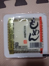 やまみ 少し食べたいもめん 150g