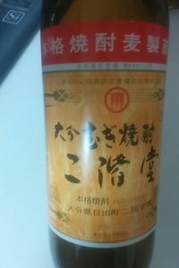 二階堂 大分麦焼酎 ２５度 乙 ９００ｍｌ 二階堂酒造 の口コミ レビュー 評価点数 ものログ