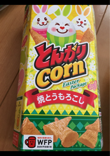 ハウスとんがりコーン焼とうもろこしイースター75g