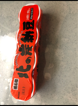 ヤマダイ 北の炭納豆カップ4 20gX4