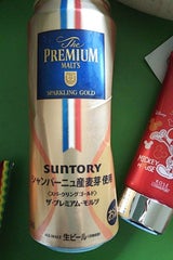 プレミアム・モルツスパークリングゴールド500ml
