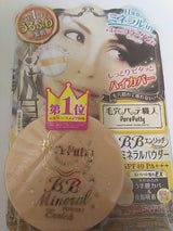 毛穴パテ職人 BBミネラルパウダーエンリッチ 1個