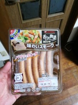 プリマ 香りの物語味わいスモーク 150g